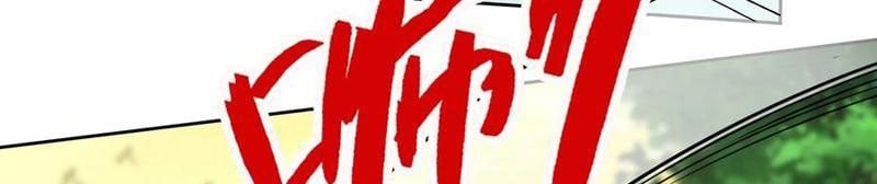 đọc truyện Thu Triệu Vạn Đồ Đệ, Vi Sư Vô Địch Thế Gian Chương 94 ảnh 46 tại Thiên Thai Truyện