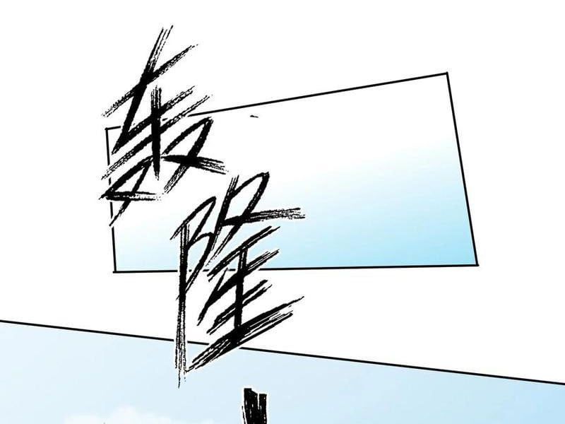 đọc truyện Thu Triệu Vạn Đồ Đệ, Vi Sư Vô Địch Thế Gian Chương 98 ảnh 45 tại Thiên Thai Truyện