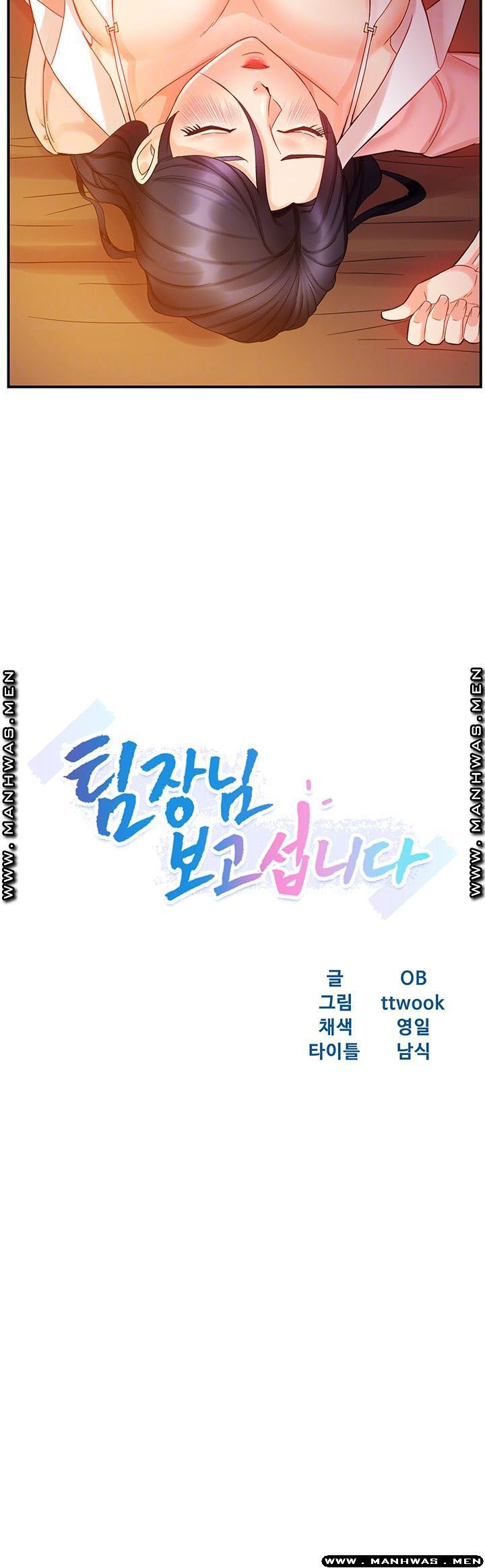 đọc truyện Thưa Nhóm Trưởng ! Đây Là Báo Cáo Chương 17 ảnh 5 tại Thiên Thai Truyện