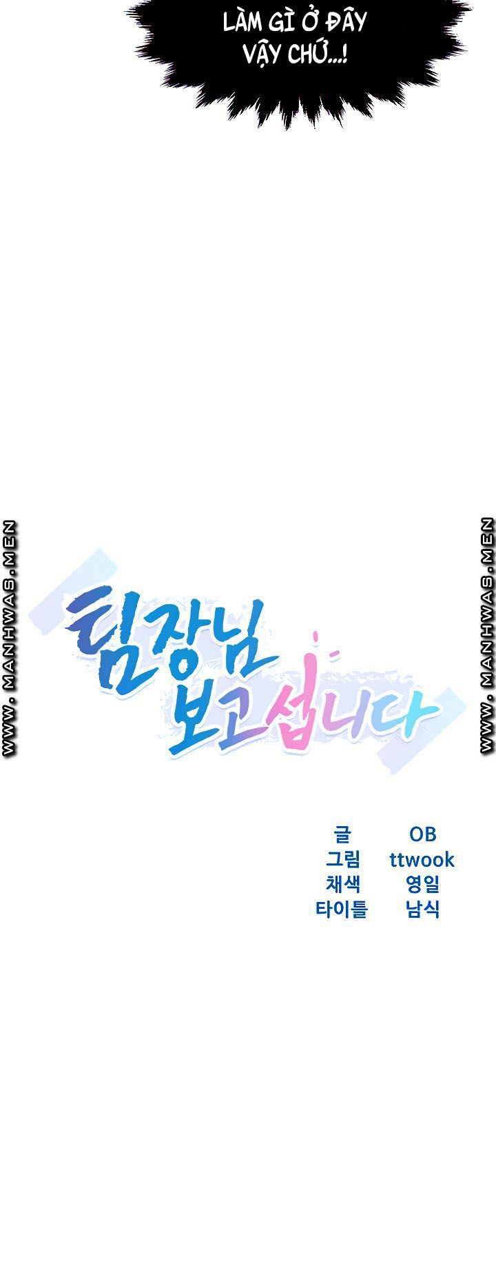 đọc truyện Thưa Nhóm Trưởng ! Đây Là Báo Cáo Chương 20 ảnh 5 tại Thiên Thai Truyện