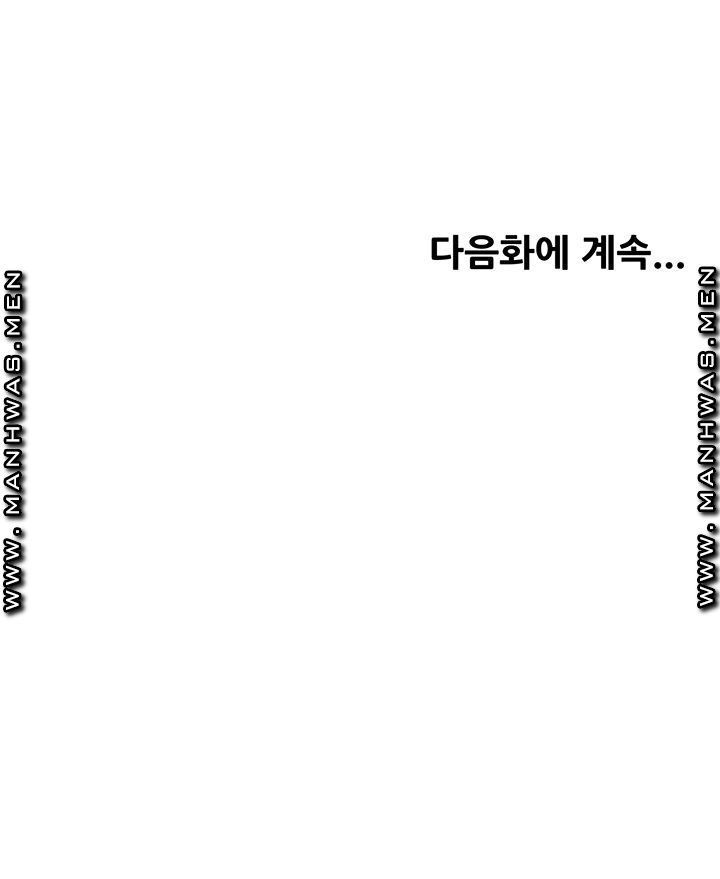 đọc truyện Thưa Nhóm Trưởng ! Đây Là Báo Cáo Chương 20 ảnh 43 tại Thiên Thai Truyện