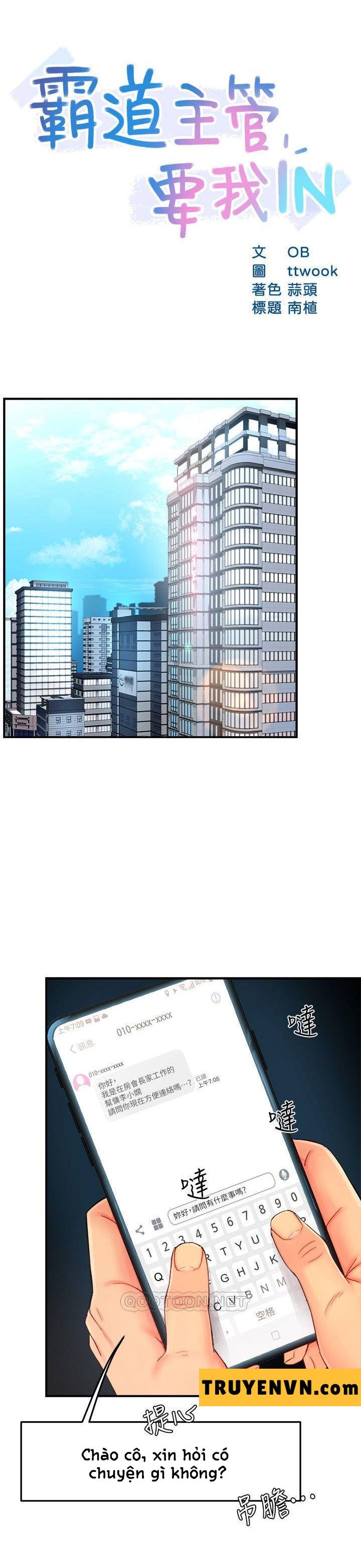 đọc truyện Thưa Nhóm Trưởng ! Đây Là Báo Cáo Chương 21 ảnh 3 tại Thiên Thai Truyện