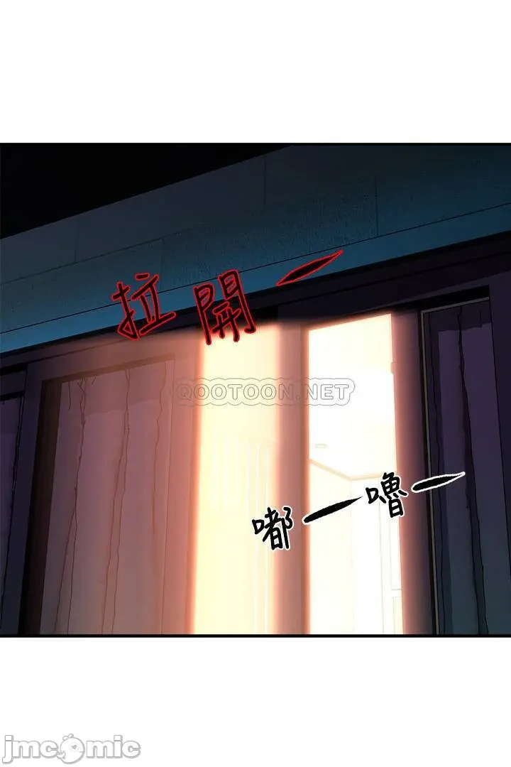 đọc truyện Thưa Nhóm Trưởng ! Đây Là Báo Cáo Chương 25 ảnh 30 tại Thiên Thai Truyện