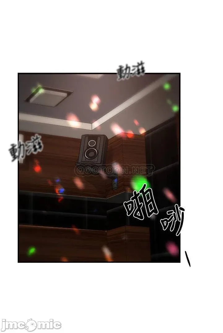 đọc truyện Thưa Nhóm Trưởng ! Đây Là Báo Cáo Chương 31 ảnh 40 tại Thiên Thai Truyện