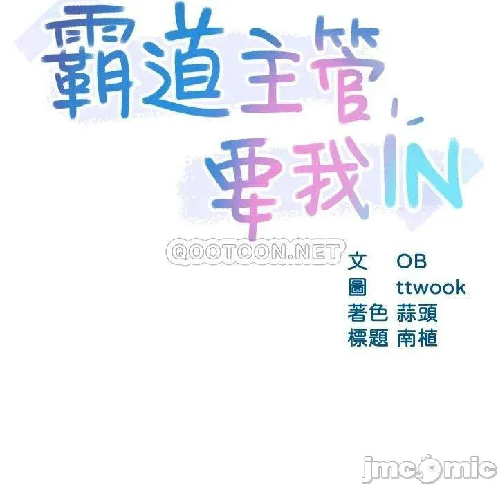 đọc truyện Thưa Nhóm Trưởng ! Đây Là Báo Cáo Chương 34 ảnh 4 tại Thiên Thai Truyện