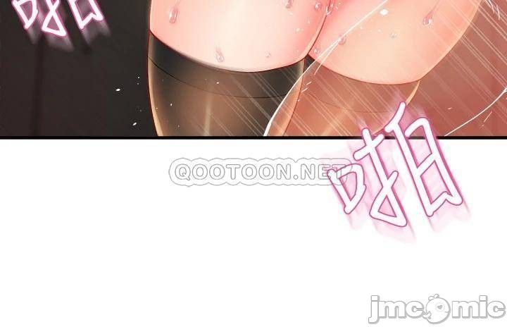 đọc truyện Thưa Nhóm Trưởng ! Đây Là Báo Cáo Chương 35 ảnh 30 tại Thiên Thai Truyện