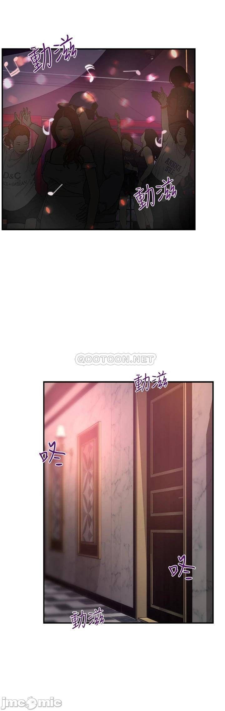 đọc truyện Thưa Nhóm Trưởng ! Đây Là Báo Cáo Chương 38 ảnh 20 tại Thiên Thai Truyện