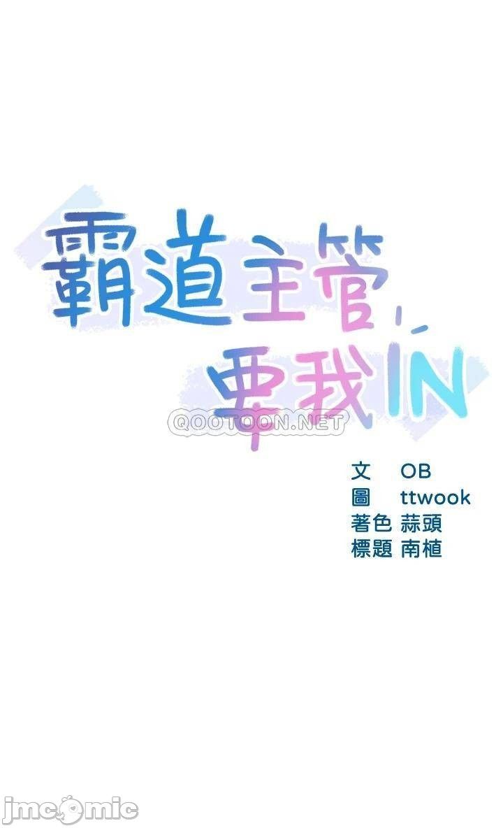 đọc truyện Thưa Nhóm Trưởng ! Đây Là Báo Cáo Chương 38 ảnh 4 tại Thiên Thai Truyện