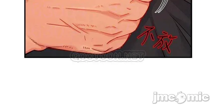 đọc truyện Thưa Nhóm Trưởng ! Đây Là Báo Cáo Chương 39 ảnh 12 tại Thiên Thai Truyện