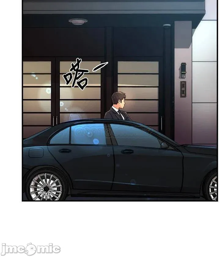 đọc truyện Thưa Nhóm Trưởng ! Đây Là Báo Cáo Chương 39 ảnh 36 tại Thiên Thai Truyện