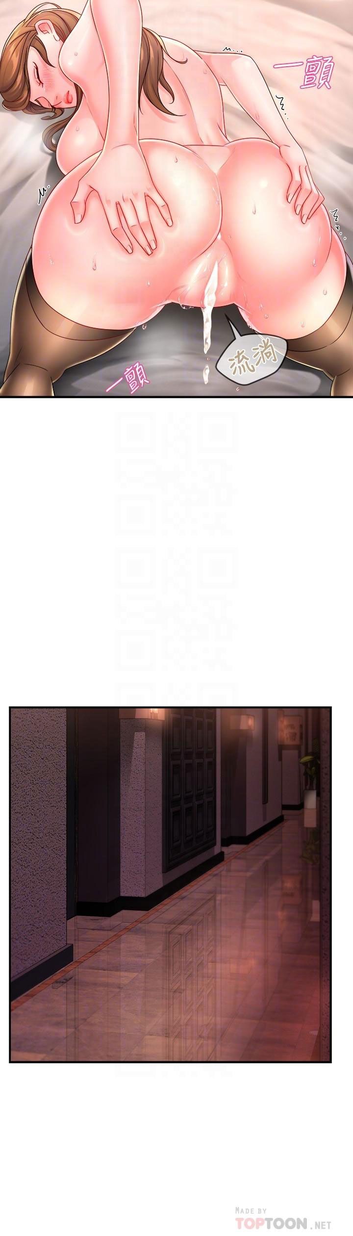 đọc truyện Thưa Nhóm Trưởng ! Đây Là Báo Cáo Chương 53 ảnh 10 tại Thiên Thai Truyện