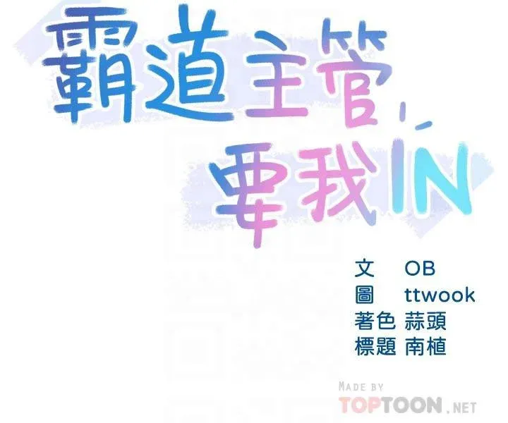 đọc truyện Thưa Nhóm Trưởng ! Đây Là Báo Cáo Chương 54 ảnh 7 tại Thiên Thai Truyện