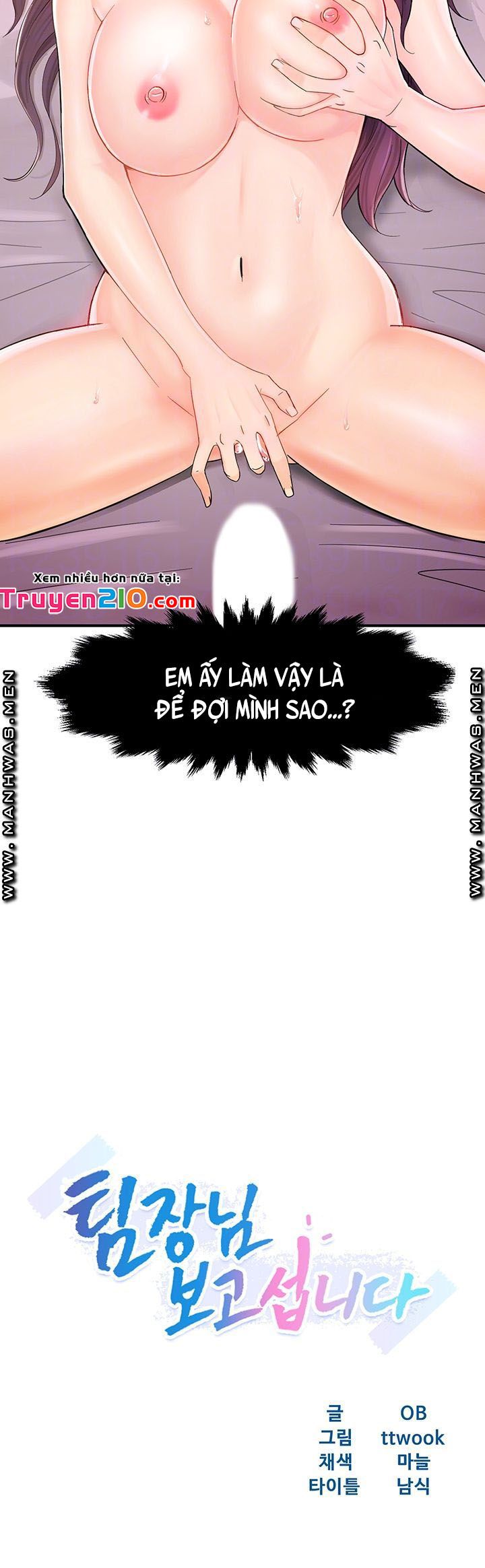 Thưa Trưởng Nhóm, Báo Cáo Đây ! Chương 19 page 4 - Giả Dược