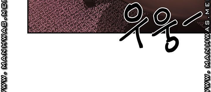 Thưa Trưởng Nhóm, Báo Cáo Đây ! Chương 19 page 45 - Giả Dược