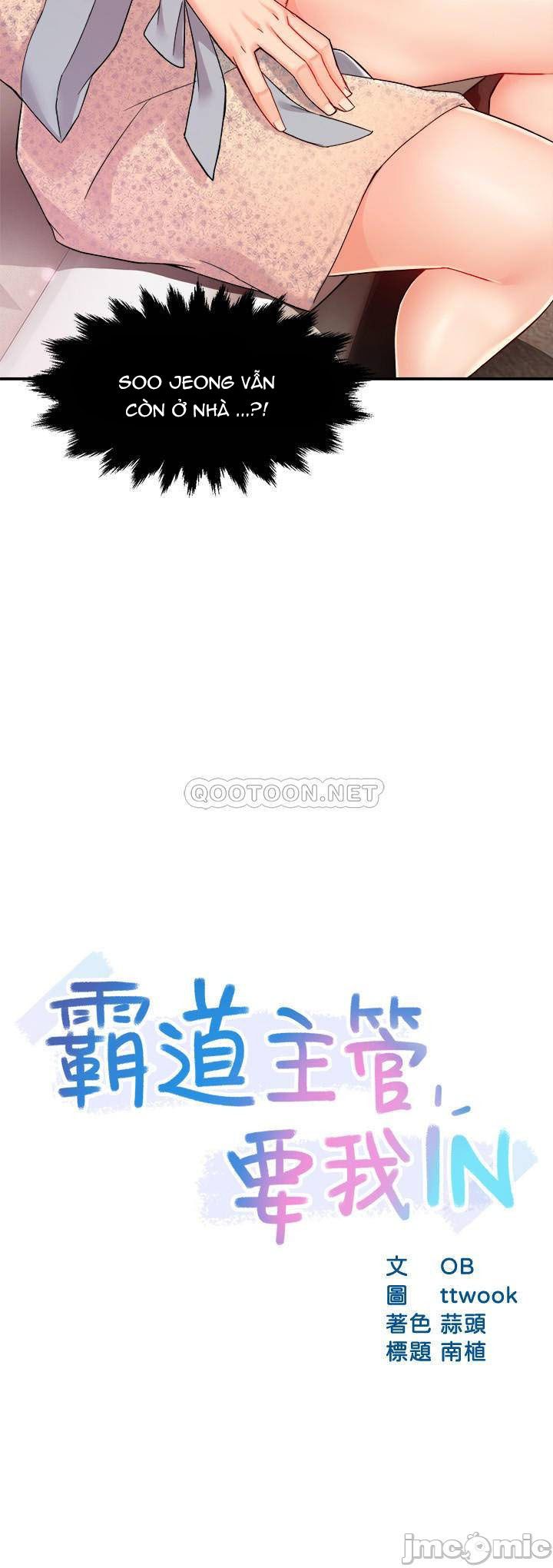 Thưa Trưởng Nhóm, Báo Cáo Đây ! Chương 24 page 2 - Giả Dược