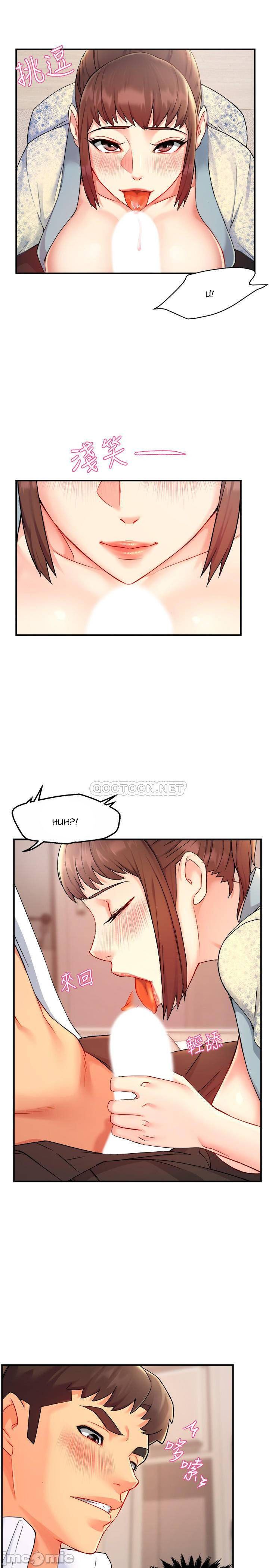 Thưa Trưởng Nhóm, Báo Cáo Đây ! Chương 24 page 10 - Giả Dược