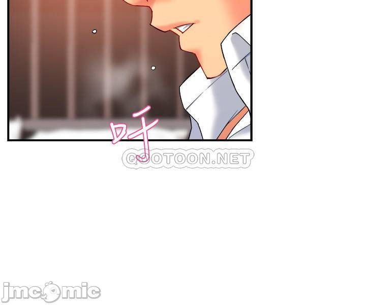 Thưa Trưởng Nhóm, Báo Cáo Đây ! Chương 25 page 5 - Giả Dược