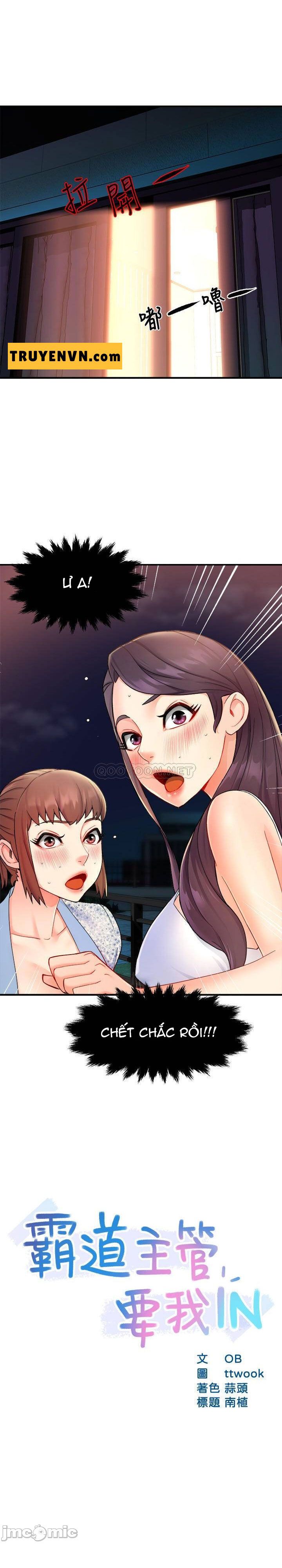 Thưa Trưởng Nhóm, Báo Cáo Đây ! Chương 26 page 2 - Giả Dược