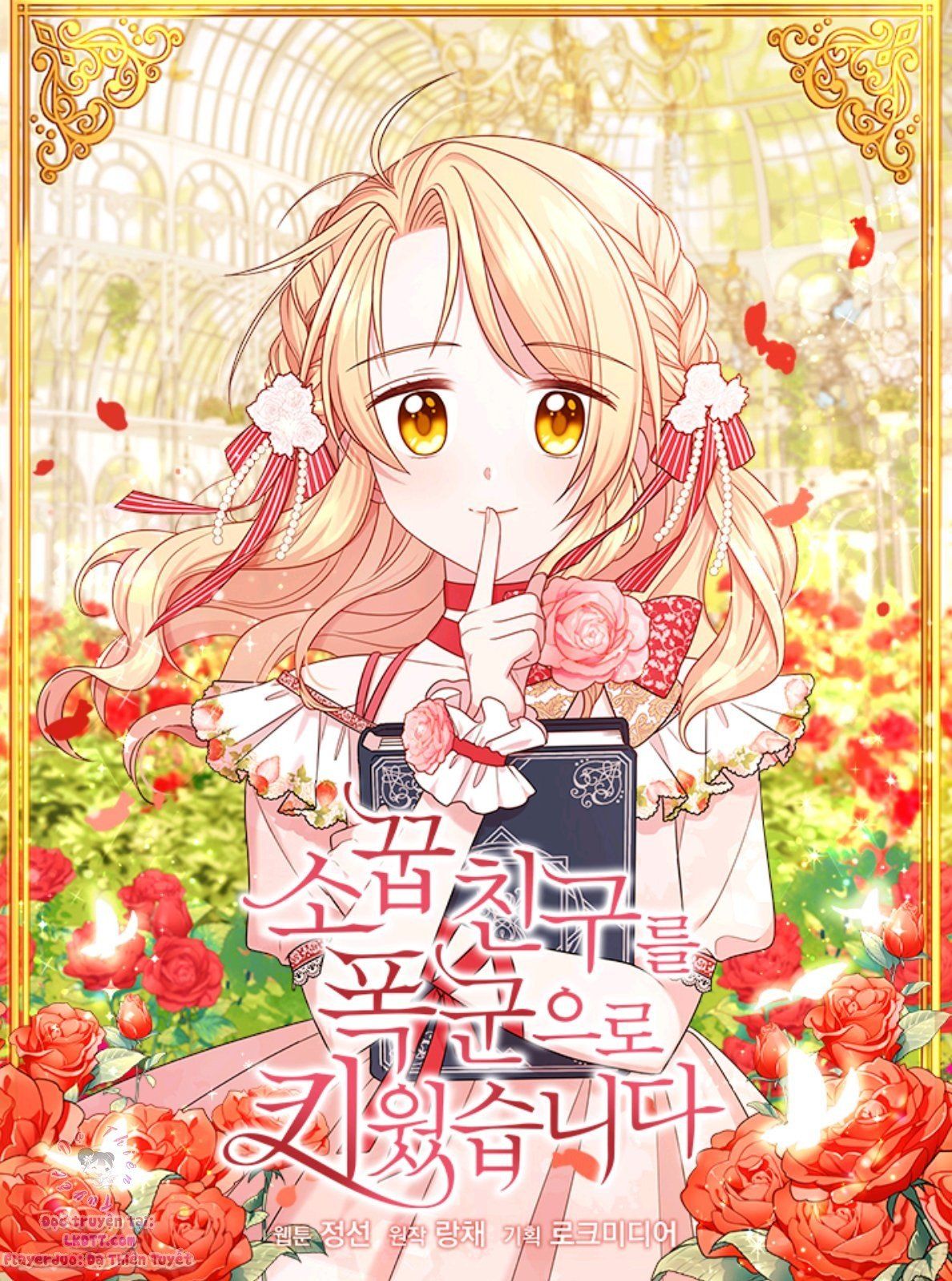 đọc truyện Thuần Hoá Bạn Thân Thành Bạo Quân Chương 6 ảnh 3 tại Thiên Thai Truyện