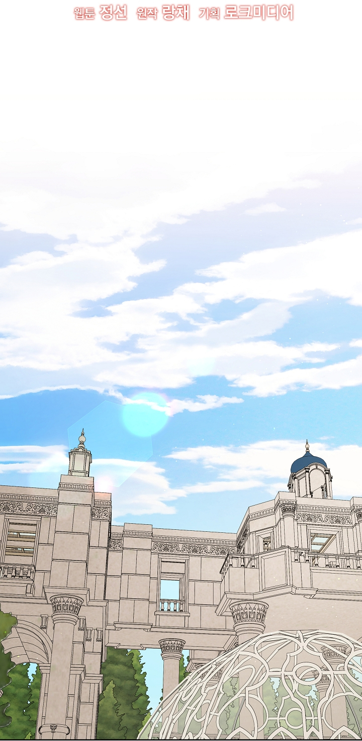 đọc truyện Thuần Hoá Bạn Thân Thành Bạo Quân Chương 61 ảnh 9 tại Thiên Thai Truyện