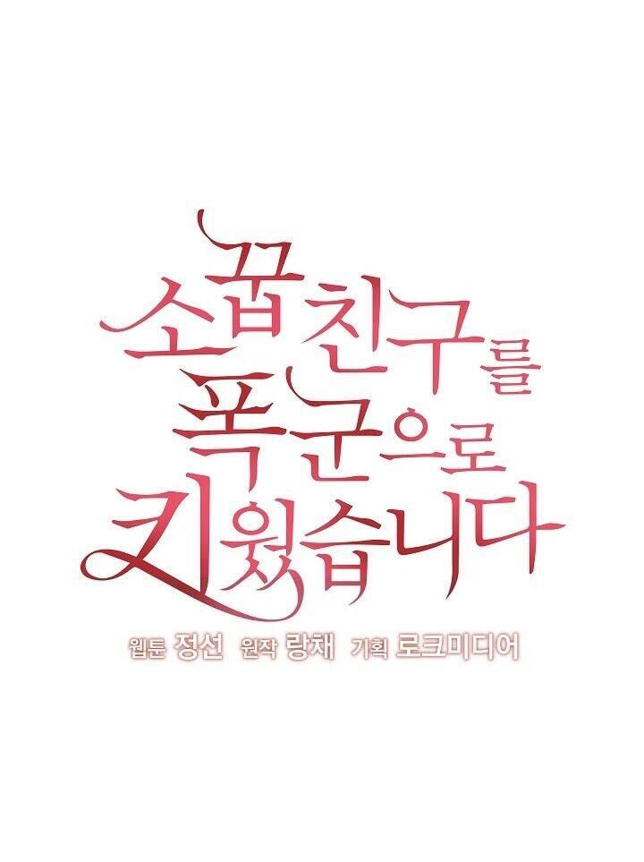 đọc truyện Thuần Hoá Bạn Thân Thành Bạo Quân Chương 8 ảnh 11 tại Thiên Thai Truyện