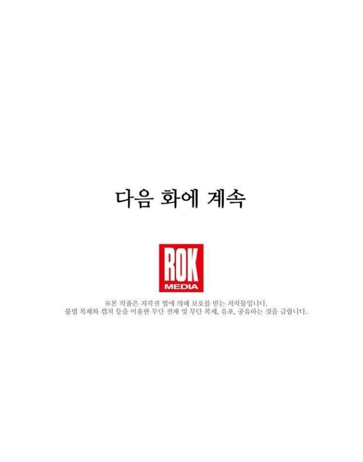 đọc truyện Thuần Hoá Bạn Thân Thành Bạo Quân Chương 9 ảnh 61 tại Thiên Thai Truyện