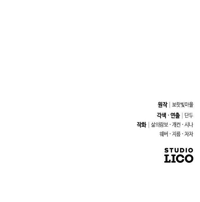 đọc truyện Thuần Hóa Nam Nô Lệ Hắc Hóa Chương 2.2 ảnh 53 tại Giả Dược