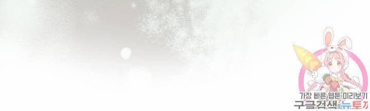 đọc truyện Thuận Theo Ý Trời Chương 18 ảnh 31 tại Giả Dược