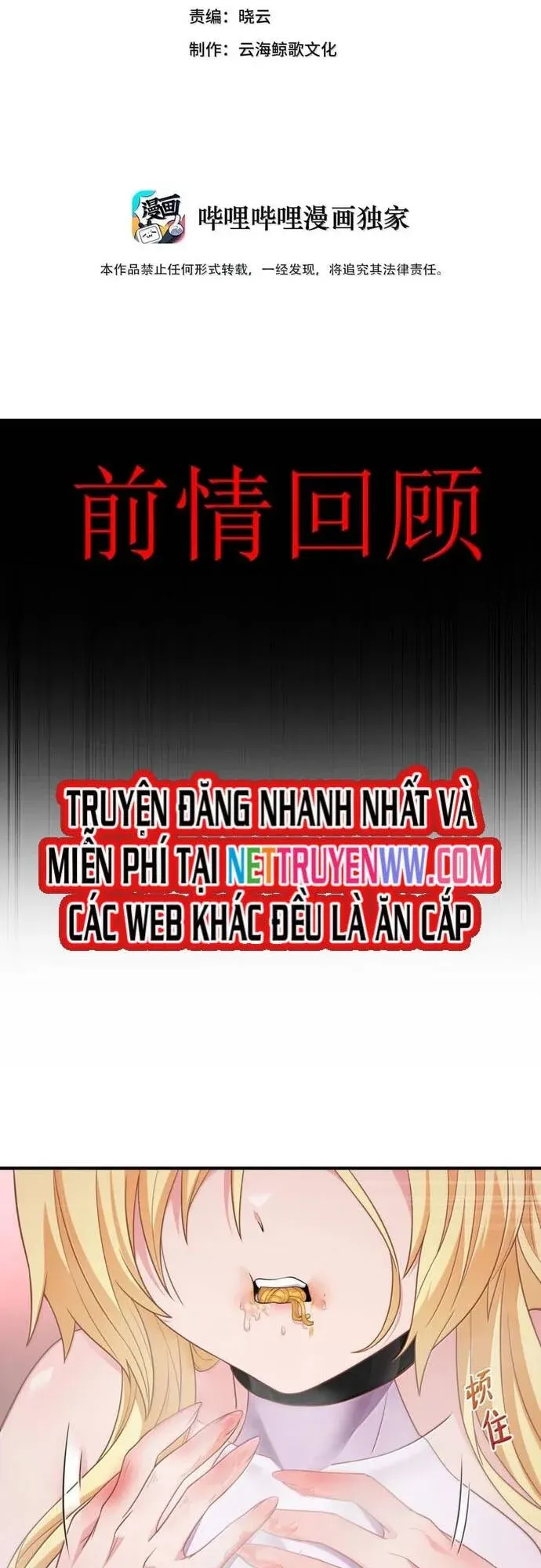 đọc truyện Thuật Sĩ Luyện Kim Tà Ác Không Giải Quyết Được Vật Thí Nghiệm Của Mình Chương 17 ảnh 2 tại Thiên Thai Truyện