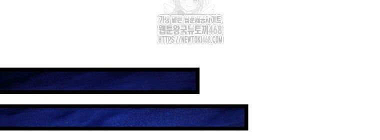 đọc truyện Thực Long Ma Pháp Sư Chương 105 ảnh 60 tại Thiên Thai Truyện