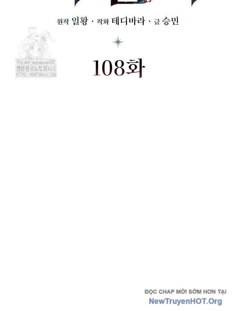 đọc truyện Thực Long Ma Pháp Sư Chương 108 ảnh 26 tại Thiên Thai Truyện