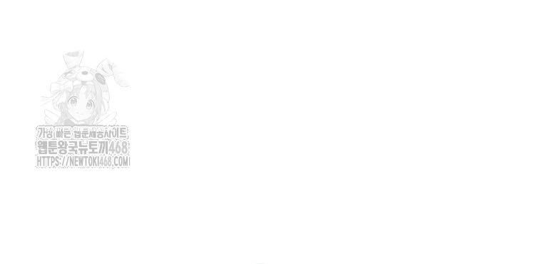 đọc truyện Thực Long Ma Pháp Sư Chương 110 ảnh 62 tại Thiên Thai Truyện