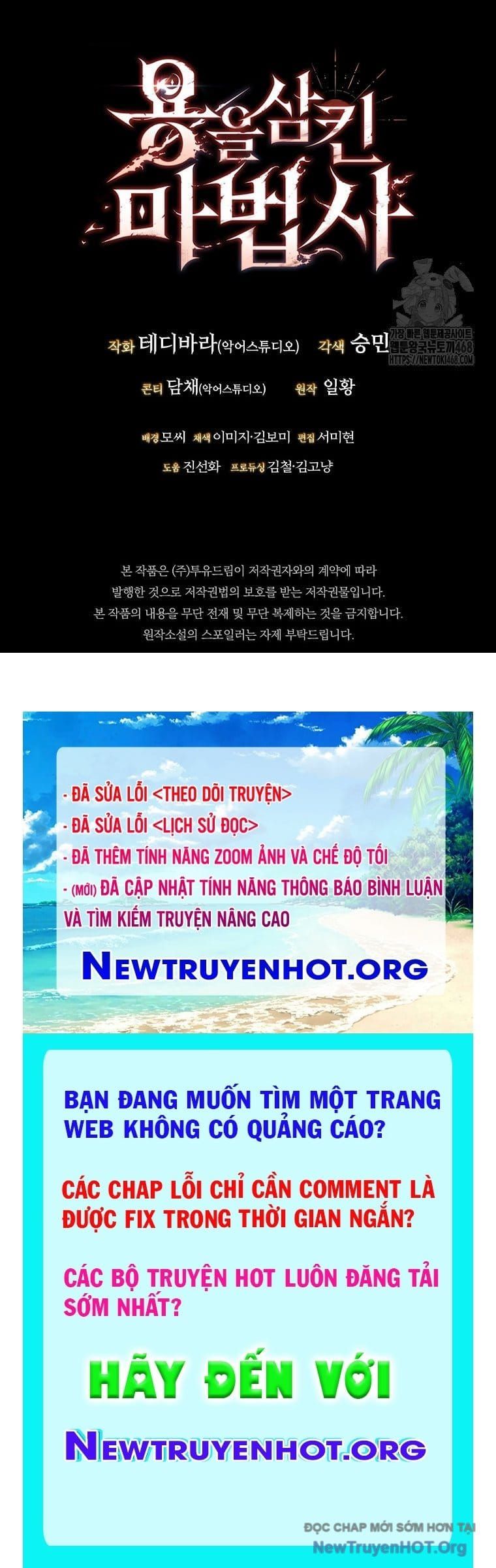 đọc truyện Thực Long Ma Pháp Sư Chương 112 ảnh 138 tại Thiên Thai Truyện