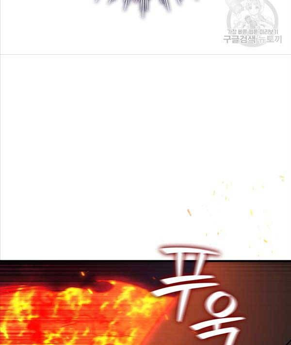 đọc truyện Thực Long Ma Pháp Sư Chương 12 ảnh 26 tại Thiên Thai Truyện