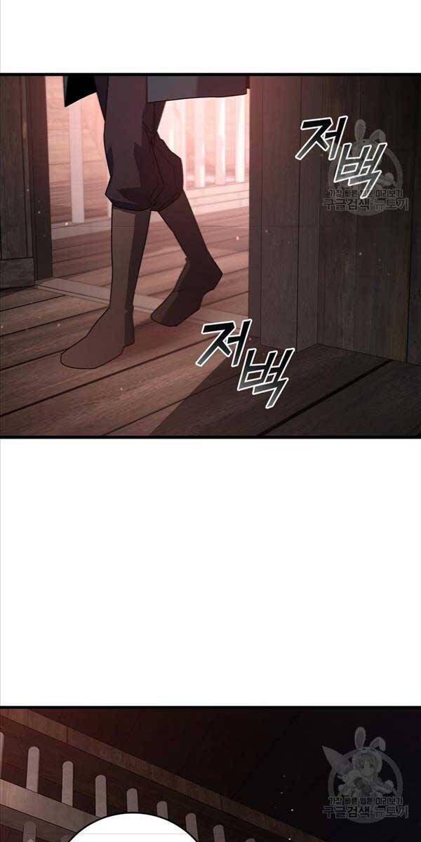 đọc truyện Thực Long Ma Pháp Sư Chương 12 ảnh 62 tại Thiên Thai Truyện