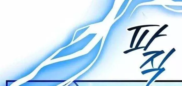 đọc truyện Thực Long Ma Pháp Sư Chương 126 ảnh 114 tại Thiên Thai Truyện