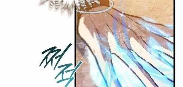 đọc truyện Thực Long Ma Pháp Sư Chương 126 ảnh 50 tại Thiên Thai Truyện