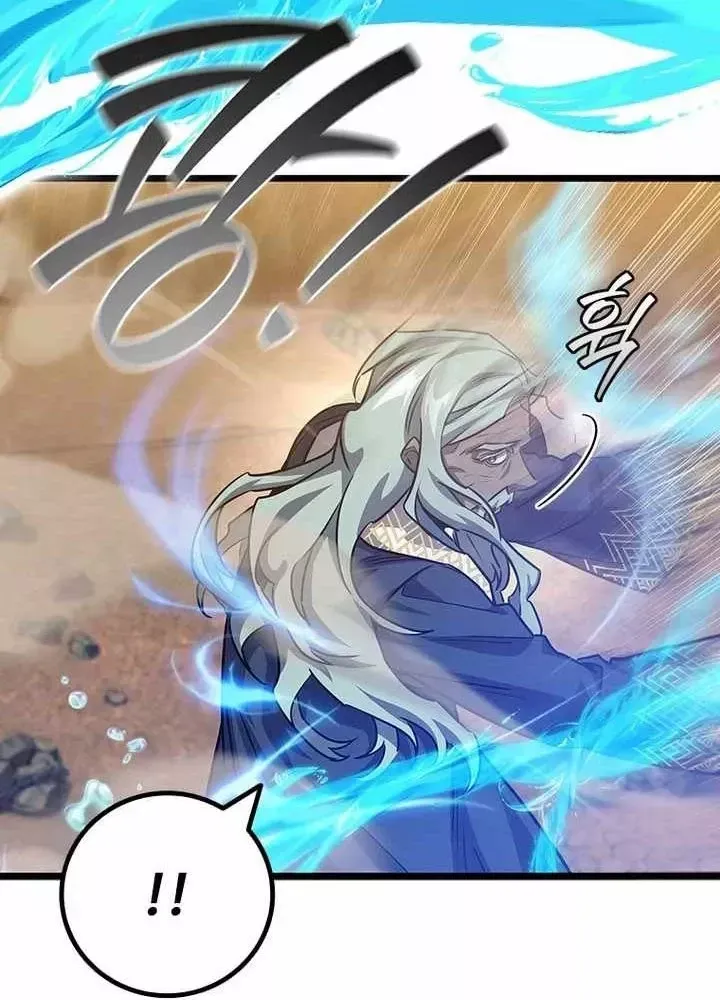 đọc truyện Thực Long Ma Pháp Sư Chương 127 ảnh 28 tại Thiên Thai Truyện