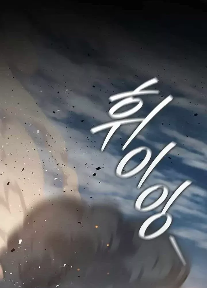 đọc truyện Thực Long Ma Pháp Sư Chương 127 ảnh 31 tại Thiên Thai Truyện