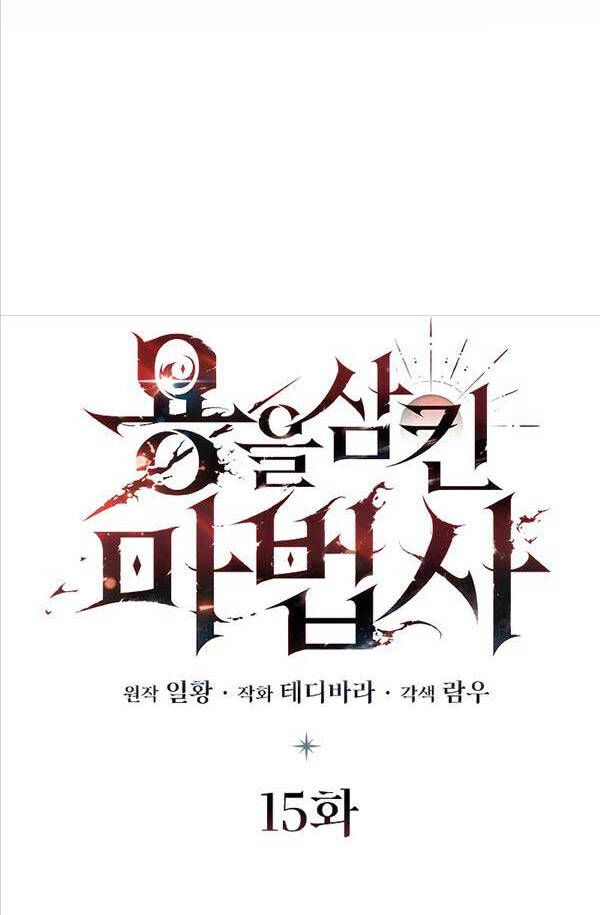 đọc truyện Thực Long Ma Pháp Sư Chương 15 ảnh 19 tại Thiên Thai Truyện