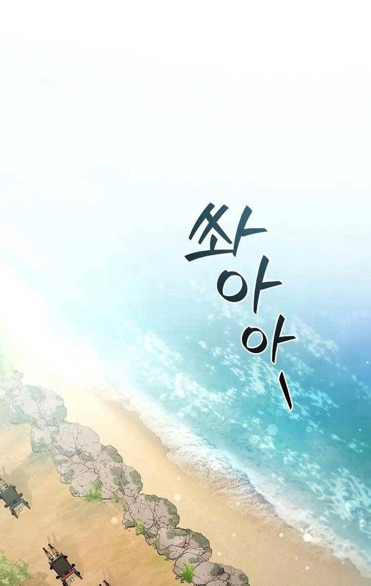 đọc truyện Thực Long Ma Pháp Sư Chương 16 ảnh 3 tại Thiên Thai Truyện