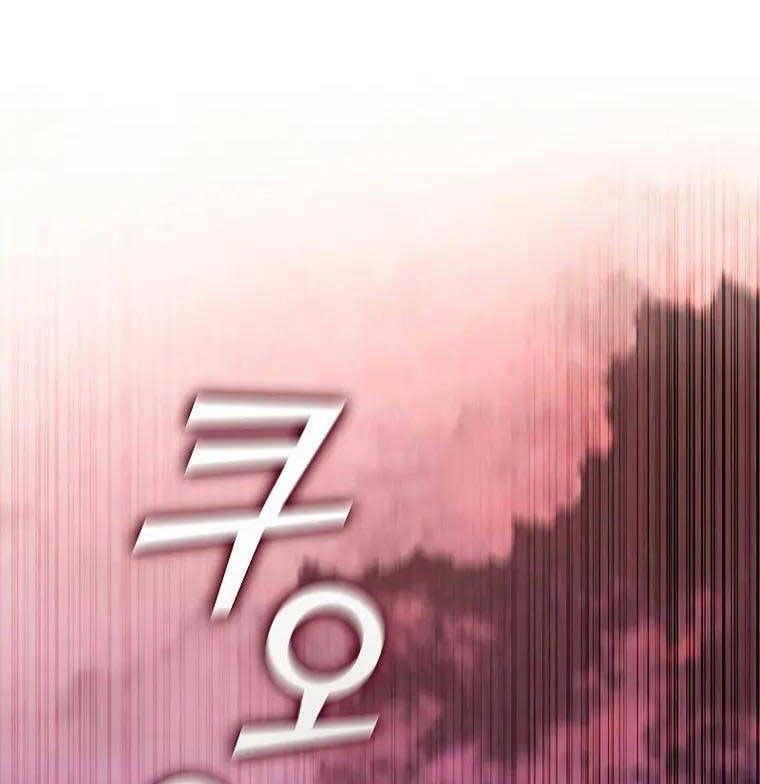 đọc truyện Thực Long Ma Pháp Sư Chương 16 ảnh 117 tại Thiên Thai Truyện