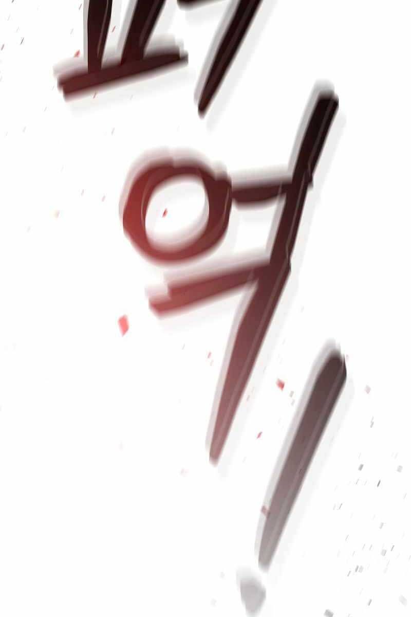 đọc truyện Thực Long Ma Pháp Sư Chương 2 ảnh 106 tại Thiên Thai Truyện