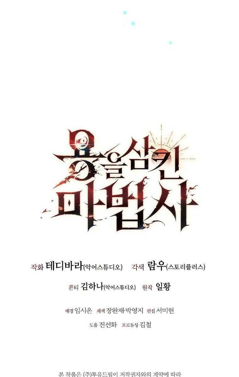 đọc truyện Thực Long Ma Pháp Sư Chương 20 ảnh 127 tại Thiên Thai Truyện