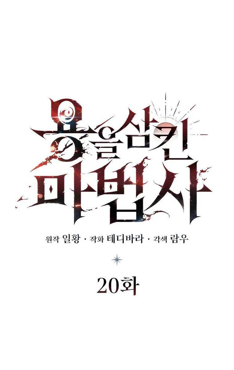 đọc truyện Thực Long Ma Pháp Sư Chương 20 ảnh 19 tại Thiên Thai Truyện