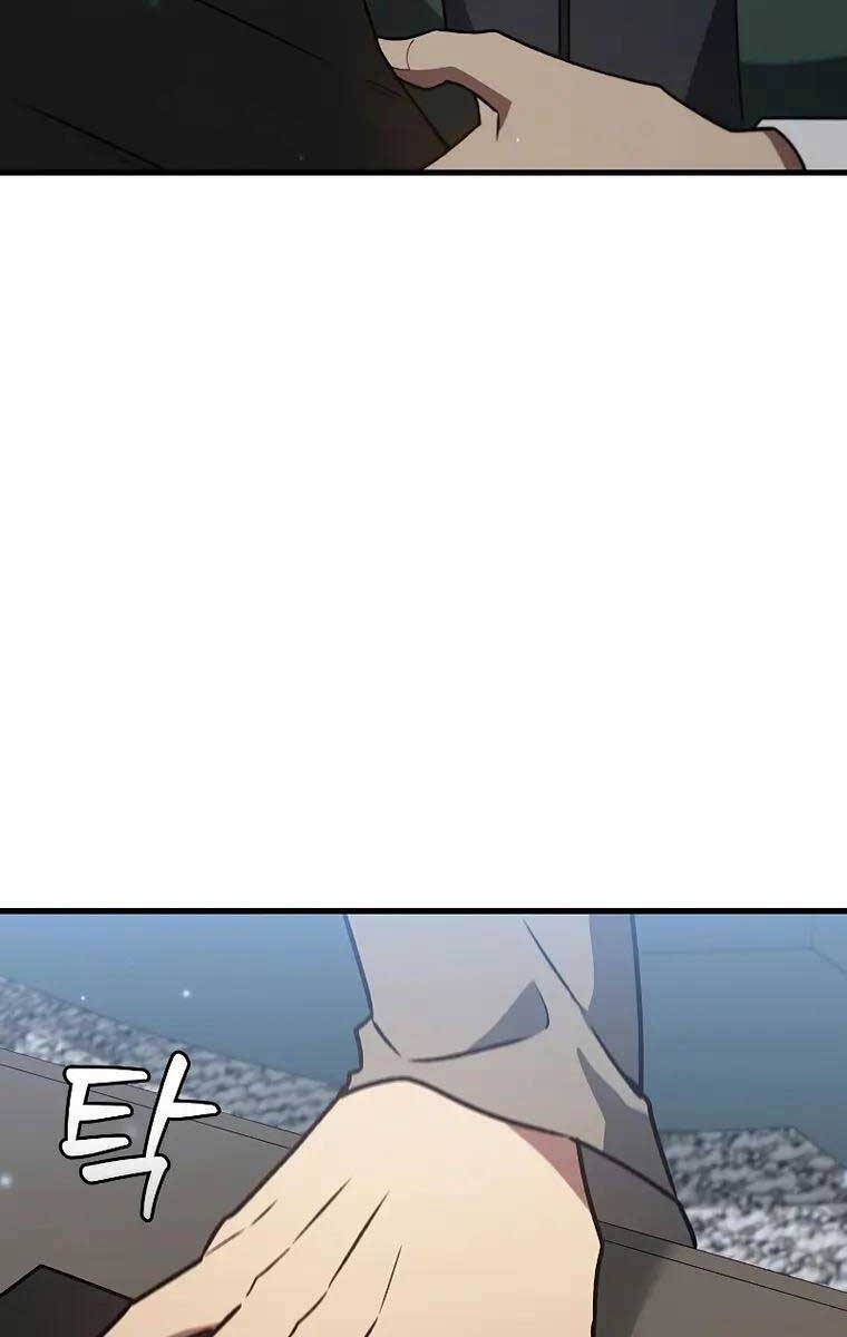 đọc truyện Thực Long Ma Pháp Sư Chương 20 ảnh 24 tại Thiên Thai Truyện