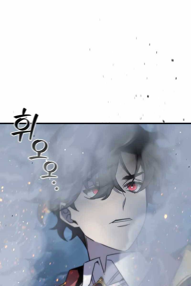 đọc truyện Thực Long Ma Pháp Sư Chương 22 ảnh 25 tại Thiên Thai Truyện