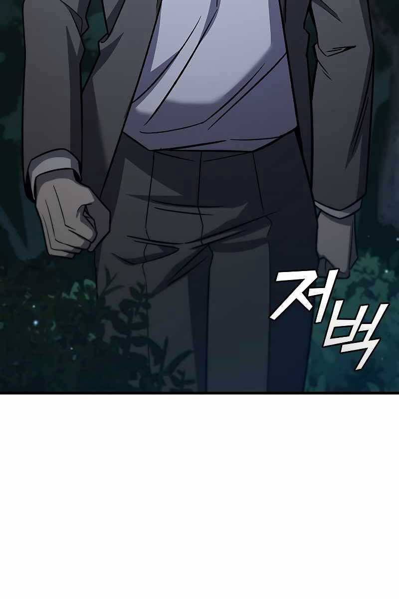 đọc truyện Thực Long Ma Pháp Sư Chương 22 ảnh 32 tại Thiên Thai Truyện