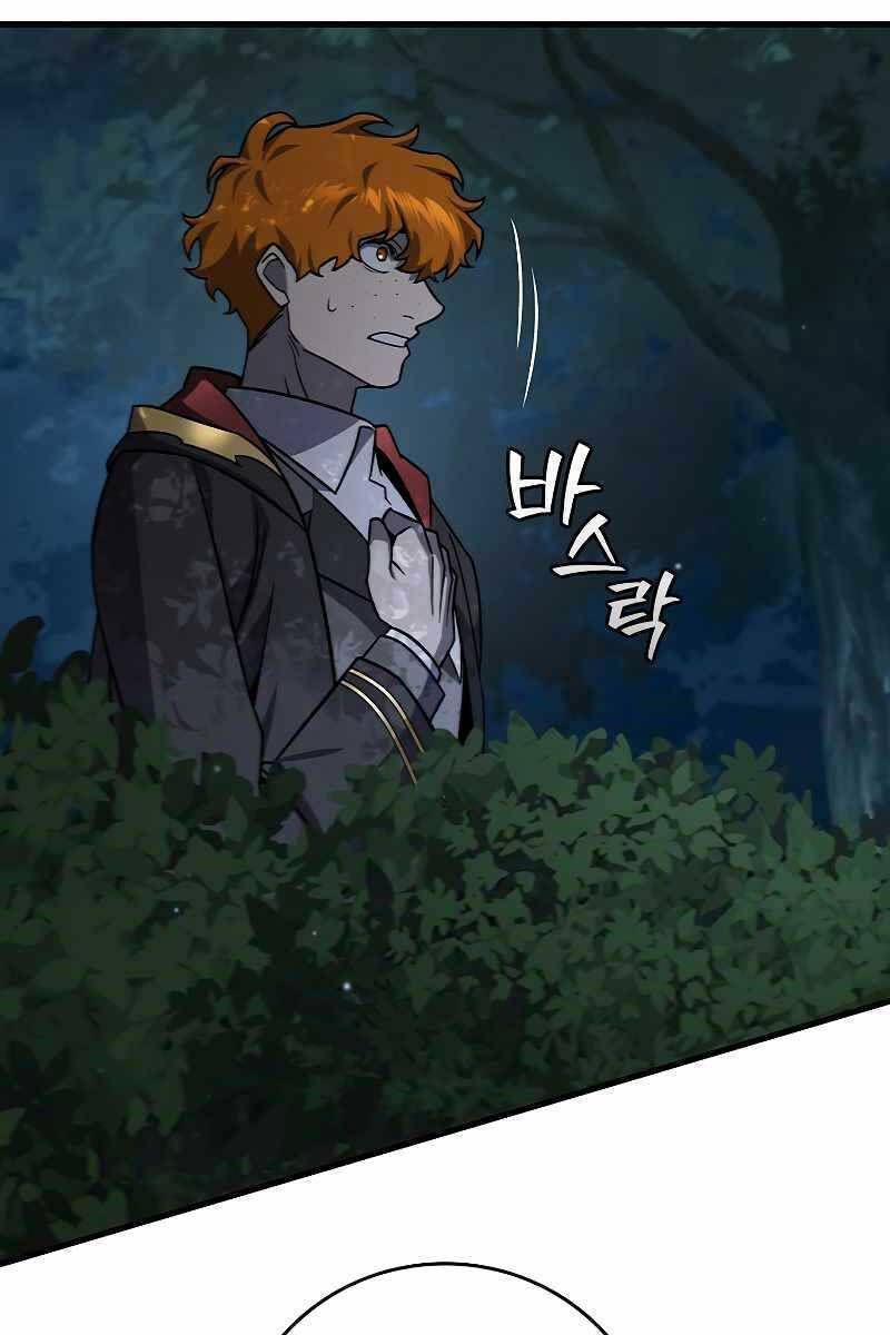 đọc truyện Thực Long Ma Pháp Sư Chương 22 ảnh 33 tại Thiên Thai Truyện