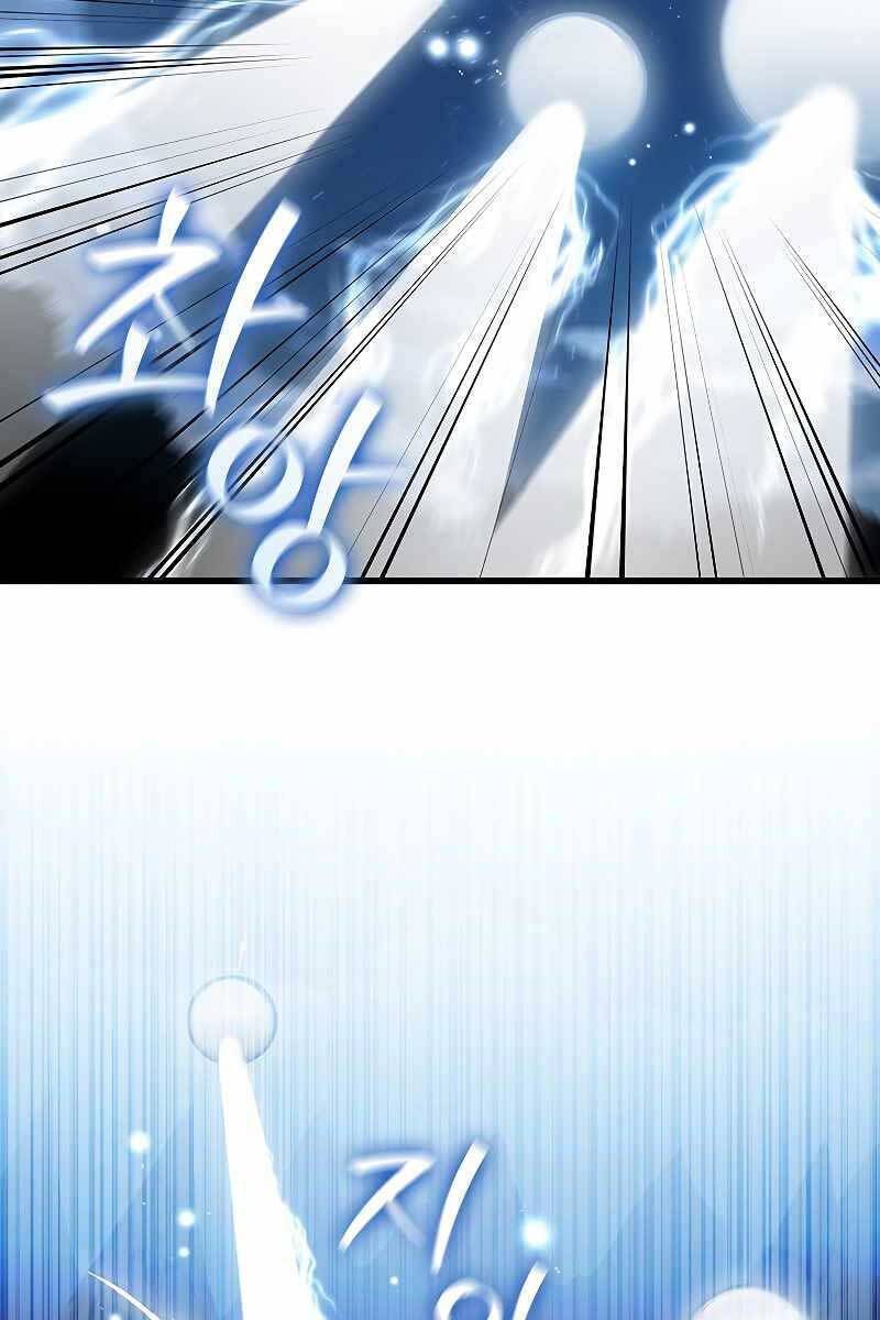 đọc truyện Thực Long Ma Pháp Sư Chương 22 ảnh 9 tại Thiên Thai Truyện